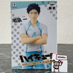 28. フィギュア 岩泉 一 ハイキュー !! セカンドシーズン DXF vol.7 ※未開封品 ※箱ダメージ有