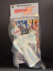 CAST ゴジラ特撮大百科 映画「ゴジラ対メカゴジラ」より 宮島博士の