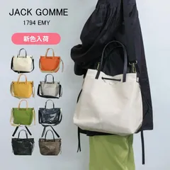 【新品商品】JACK GOMME　ジャックゴム (1794 EMY) エミー 軽量 トートバッグ リネン   ATLのサムネイル