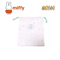 miffy ミッフィー 総柄 アイスクリーム柄 巾着 単品 小/S アイボリー キャラクター 小物入れ コップ入れ 給食袋 (BN2301IV-0)