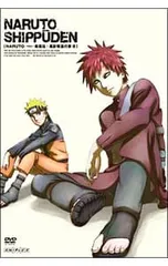DVD／NARUTO〜ナルト〜疾風伝 風影奪還の章 八
