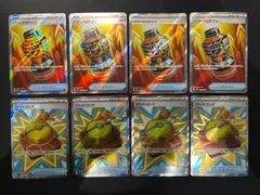 パワープロテイン ファイトゴング SR 4枚ずつセット コンプオフ【ファボPK2455】