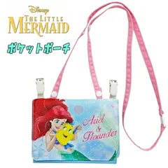 Disney ディズニー プリンセス リトルマーメイド アリエル ポケットポーチ ショルダーつき ポシェット 子供用 サックス (D7418SA-1)