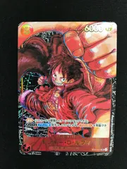 ★901ワンピースカード　モンキー・D・ルフィ　パラレル　ST01-012