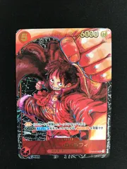 ★902ワンピースカード　モンキー・D・ルフィ　パラレル　ST01-012