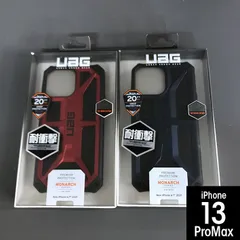 UAG 13ProMax MONARCH クリムゾン 6707 マラード 6721