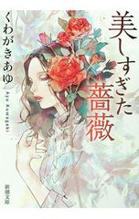 初心者のためのザ・ウクレレ・ソロ入門 ウクレレソロマスターへの早道