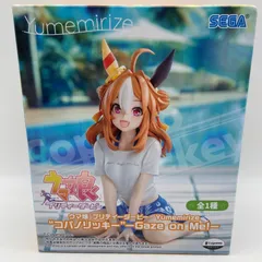 美少女 プライズフィギュア 20種セット ウマ娘 着せ恋 フリーレン　など 美少女 プライズフィギュア 20種セット ウマ娘 着せ恋 フリーレン など