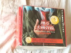 未開封 ハウンドドッグ HOUND DOG 19802005 BLUE BOX 7枚組CD-BOX