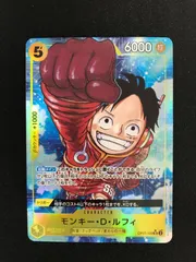 ★911ワンピースカード　モンキー・D・ルフィ　パラレル　OP07-109