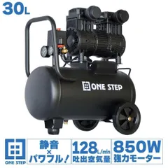 2026年最新】エアーコンプレッサー 100vの人気アイテム - メルカリ