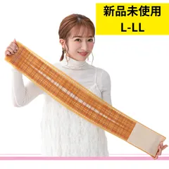 【新品未使用】辻希美 プロデュース 骨盤ベルト 腰用 骨盤ケア 骨盤補正固定バンド カーブベルトプロテクト (L-LL)