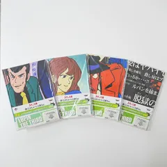 [NI] 未使用　ルパン 三世 1st.　一番くじ DX　F賞　ノート　予告状　緑ジャケット　峰不二子　銭形警部　タイプライター　バンプレスト　4点まとめて
