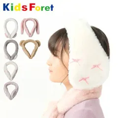 Kids Foret イヤーマフ フェイクファー もこもこボア リボン付き ふわふわハート アニマル キッズ こども 防寒 アウトドア かわいい 保育園 幼稚園 おしゃれ