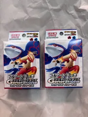 ポケモンカードゲーム　バシャーモex カイオーガex スタートデッキ　２個セット