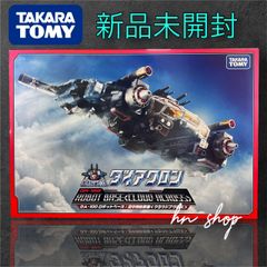 新品 未開封 ダイアクロン 非売品 アクリルブロック タカラトミー