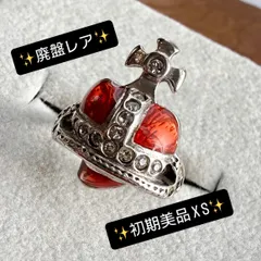 美品/廃盤初期XS/VivienneWestwood ディアマンテハートオーブリング