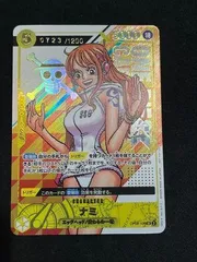 【良番】シリアルNo.0723 シリアル ナミ プロモ 開封済 ワンピースカード