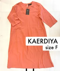 未使用【KAERDIYA】コーラル色 シンプル ロングワンピース (七分袖)【Fサイズ】[E-108]
