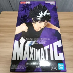 幽遊白書　飛影　MAXIMATICフィギュア