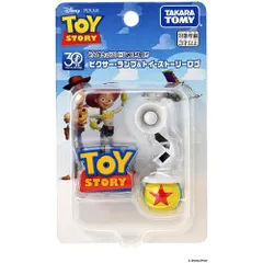 【新品/在庫あり】[タカラトミー] トイストーリー 30周年 ダイキャストコレクション ピクサーランプ＆トイストーリーロゴ