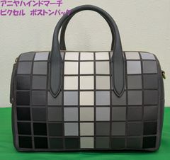 状態良好】アニヤハインドマーチ ピクセル ボストンバック - メルカリ