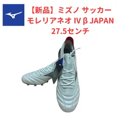 新品未使用◆MIZUNO モレリアネオ4β JAPAN 白×黒 27.5cm