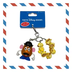 ディズニー キーチェーン【ミスターポテトヘッド】ポップコーン 東京ディズニーリゾート TDR ※定形外郵便発送