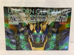 2026年最新】PG 1/60 ユニコーンガンダム2号機 バンシィ・ノルンの人気
