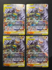 2026年最新】マーシャドー&カイリキーgxの人気アイテム - メルカリ