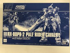1/144 HG RX-809R2 ペイルライダー・キャバルリー 機動戦士ガンダム