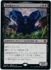 スタンプ/MTG/日本語版/量子の謎かけ屋/Quantum Riddler/プロモ/久遠の