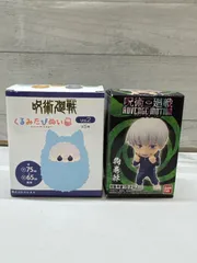 【I2-06】◇ 呪術廻戦　くるみたぴるい 灰原雄・ADVEGE MOTION 狗巻棘  2点セット　開封済み