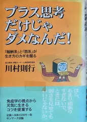 2026年最新】財前宣之の人気アイテム - メルカリ