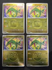 レックウザ m2a 127/193 タイプミラー ボールミラー 各2枚ずつセット コンプオフ【ファボPK2460】