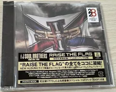 ◆◆◆三代目 J Soul Brothers from EXILE TRIBE　RAISE THE FLAG/レイズ ザ フラッグ【初回生産限定盤/未開封＆特典欠品】