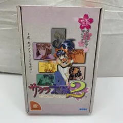 2026年最新】サクラ大戦2初回限定版の人気アイテム - メルカリ 2026年最新】サクラ大戦2初回限定版の人気アイテム - メルカリ