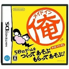 メイドイン俺  Nintendo DS ゲームソフト 任天堂  【中古】