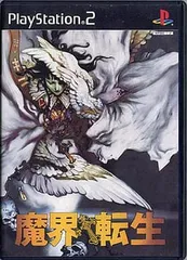 2026年最新】魔界転生 ps2の人気アイテム - メルカリ