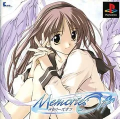 Memories Off (メモリーズオフ)  PS1 ゲームソフト SONY プレイステーション1 【中古】