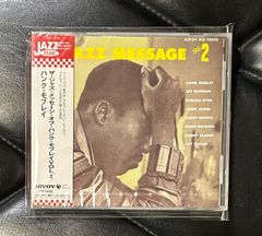 未開封SHM-CD】ハンク・モブレー「ソウル・ステーション」Hank Mobley