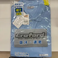 【未使用品】WORKMAN ワークマン 半袖ポロシャツ ブルー