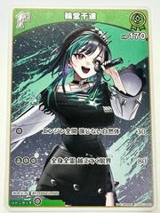 誰も知らない雛見沢 詩音 pp reバース for you ひぐらしのなく頃に