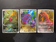 2597 青緑白創世正義帝(トリーヴァ創世正義帝) コンプオフ デュエマ