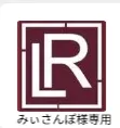 みぃさんぽ様　専用ページ