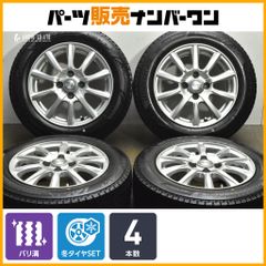 【超バリ溝 2024年製】Weds ジョーカー 14in 5.5J +38 PCD100 ブリヂストン ブリザック VRX3 165/65R14 パッソ ルーミー ソリオ トール