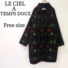 2026年最新】le ciel a temps douxの人気アイテム - メルカリ