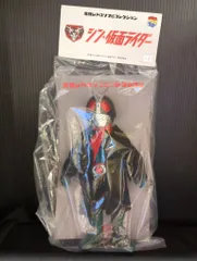 メディコム・トイ 東映レトロソフビコレクション 仮面ライダー第2号(シン・仮面ライダー)(コートVer.)