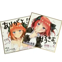五等分の花嫁 劇場版 特典 にの 二乃 ビジュアル色紙 セット グッズ