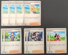 【ポケカ / デッキパーツ】リーリエの決心 トウコ ヒカリ タケシのスカウト